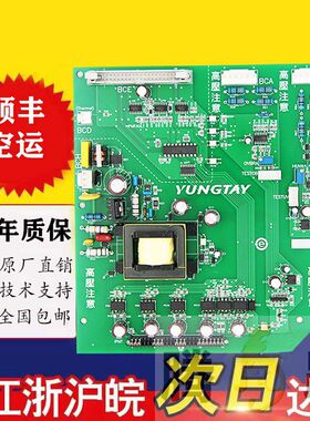 永大电梯高压驱动板SBDC[B2] ASSY NO:DC006482/SBDC(B0)DC002900