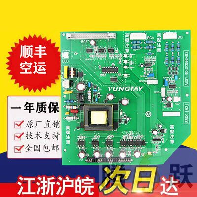 永大电梯高压驱动板SBDC[