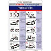 30年品牌奋飞三角带C5004通用V型皮带零售一条