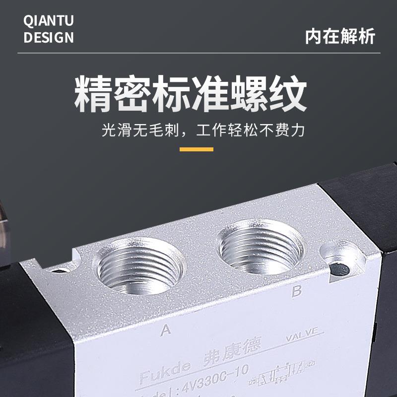 4V三位五通电磁气动阀230C一08双控230E气缸430C-15控制阀330C-10