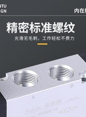 4V三位五通电磁气动阀230C一08双控230E气缸430C-15控制阀330C-10