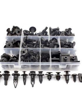 适用于本田汽车卡扣 汽车全车固定卡扣 保险杠卡子 121pcs