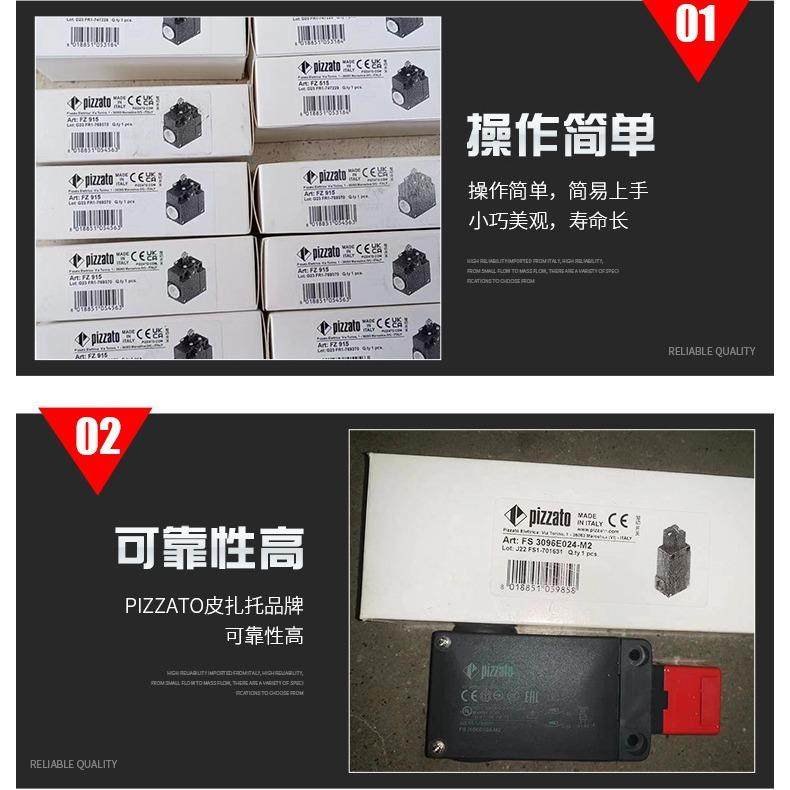 优惠销售进口pizzato皮扎托限位开关FR 520-M2工厂直接渠道,电子/电工,智能开关,淘宝优惠券,粉丝福利购,淘宝优惠卷