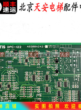 星玛电梯驱动板DPC-120/DPC-121/DPC-122/130/140/AEG04C224*F