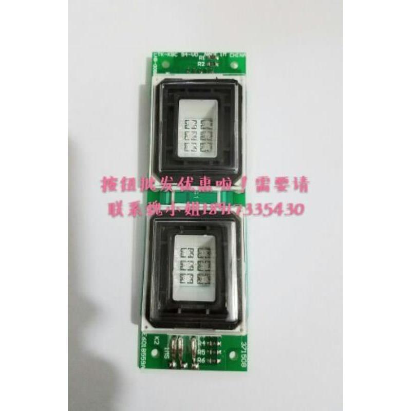 LHB-008B按钮 三菱电梯按钮 GPS-11