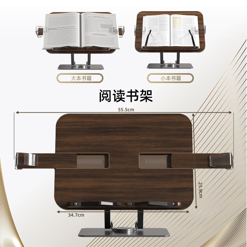 阅读架读书支架北欧实木桌面阅读书架儿童书本支撑学习看书绘本可