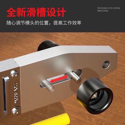 3900W热熔器伟星大功率滑动调温PPR数显热熔机家用PE烫机450