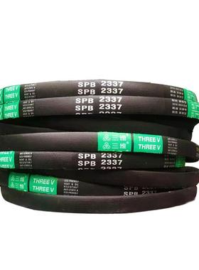 三维三角带SPB型橡胶皮带SPB3300/3350/3850/3650/3950/4000