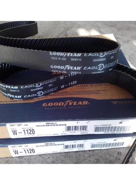 W-1120人字齿皮带CONTITECH德国马牌W1120人字形同步带老鹰带