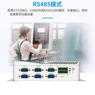 工业级防尘电脑酷睿i3 8130U双网六串口迷你主机J4125小型工控机