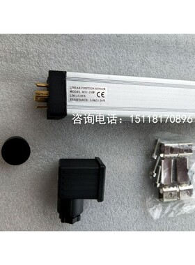 POSENSOR IXTHUS英国KTC-50 75 100 130 150 175P塑机拉杆电子尺