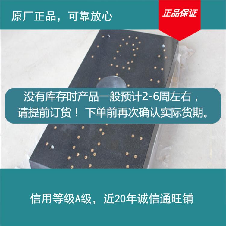 原厂加厚划线大理石平台0大理石研磨0部分现货下单前确认库存