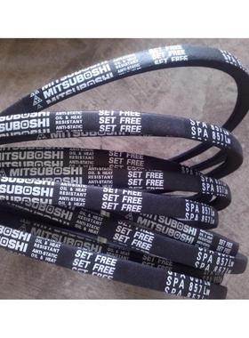 SPA2307LW皮带,SPA2330LW三角皮带SPA2332LW空调风机高速防油皮带