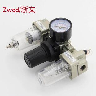气源处理器三联体SAC2000 SAF2000 SAR 02组合