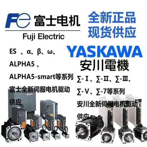SGMAH-08A1A4C电机SGMGV-55A3A61SGMRV-44ANA-YRSGD7S-200A10B002