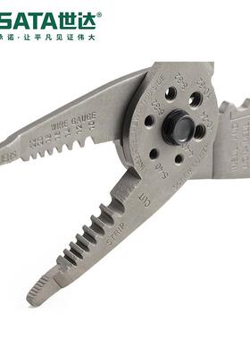 Sata/世达汽车用七合一剥线钳8寸97521