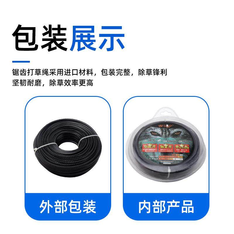 割草机打草绳打草头通用配件3.0mm进口尼龙锯齿打草绳子打草线,农机/农具/农膜,割灌机/割草机/油锯,淘宝优惠券,粉丝福利购,淘宝优惠卷