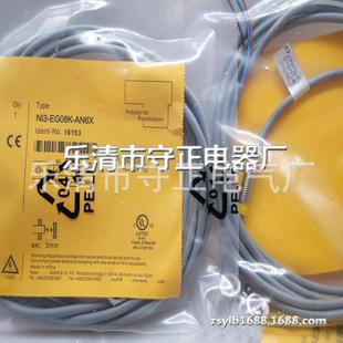 传感器 EG08K 现货 NI3 全新 AP6X 接近开关