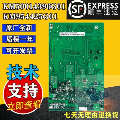 通力电梯抱闸板KDL16SKM