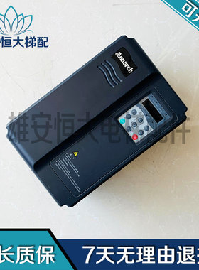扶梯一体机变频器NICE2000/E-A/-B/E1-A-4013 4017 4025 4032质保