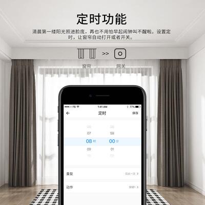 Sonoff RF BridgeR2网关433转Wifi遥控器智能家居安防远程开关