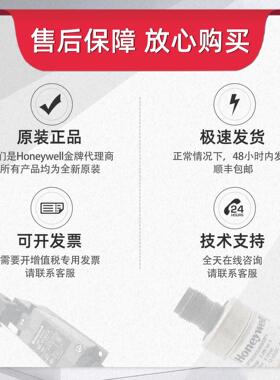 Honeywell霍尼韦尔 GPTJG3YX350BSCHX 压阻式 压力传感器/变送器
