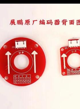 适用于展鹏门机编码器 CIR-CODER-A VER1.6 1.5 1.4 1.2 A5 B1