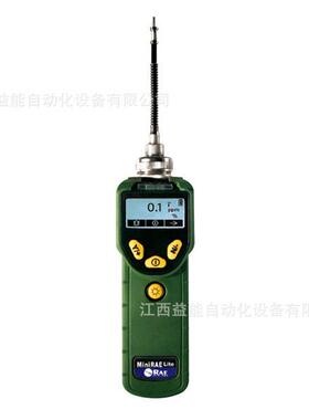 美国华瑞 MiniRAE lite PGM7300VOC 气体检测仪便携式 议价