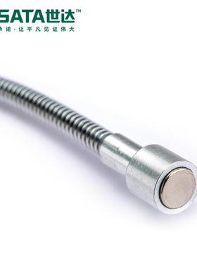 Sata/世达五金工具柔性磁性捡拾器64101-64104