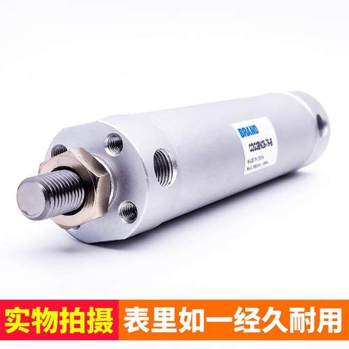 CG1BN系列缸径40-25/50/75/100/125/150/175-S SMC型迷你轻型气缸