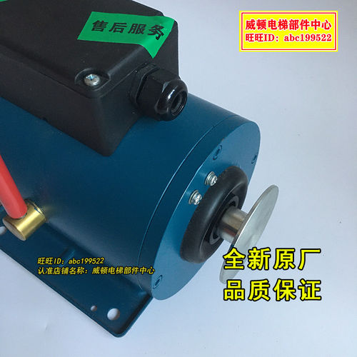 原装全新通润曳引机抱闸