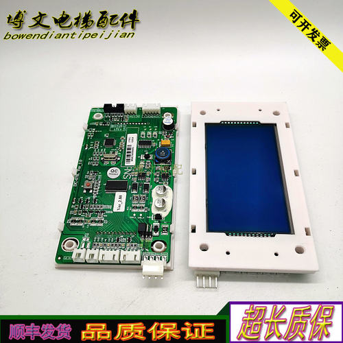 电梯配件英威腾莱茵/液晶