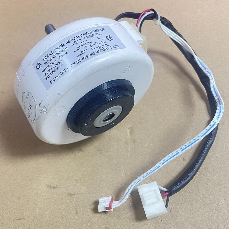 适用1-1.5P格兰仕空调挂机内电机室内风机马达 YYS24-4(DQ02-20A)