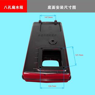 五征三轮车扁水箱111011151105柴油机八孔尼龙常柴常发常通长水箱