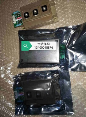 永大电梯IGBT模块CM200DY-24H全新2MBI200U4D-120-50带FB-GRB小板