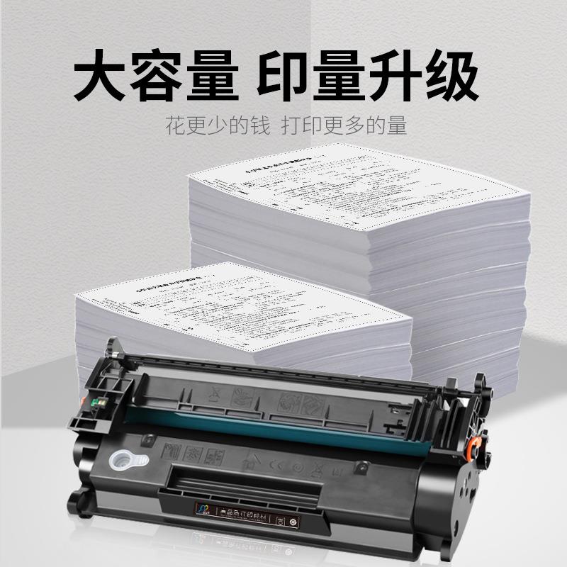 适用惠普W1480A硒鼓4001dn/dw/dne/dwe墨粉盒MFP 4101fdn/fdne/fd