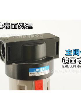 BF2000 气源处理器 2分 气动过滤器 杂质分离 亚德客型 厂家直销