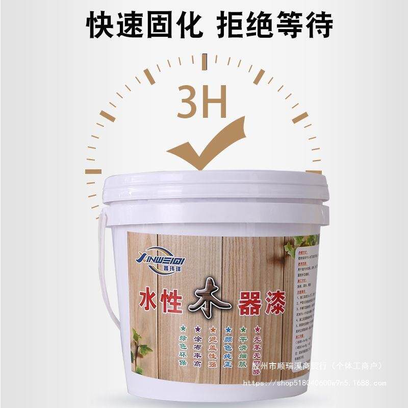 无味水性木器漆大桶家用翻新木漆旧家具补漆木门改色漆白油漆