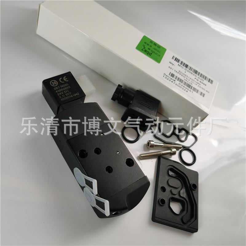 电磁阀 SCG551A001MS换向阀板式G551A001MS
