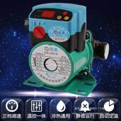 大量臣源暖气循环泵超静音暖气地暖循环泵热水回水系统全自动