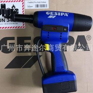 德国金世霸Gesipa 螺母枪1457414;1457413 Firebird火鸟工具充电式