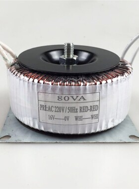 80W环形变压器 220V转9V12V16V8V24V28V32V 纯铜电源 足功率 隔离