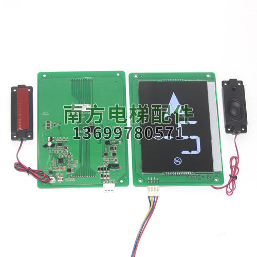 SFTC-B-L电梯轿厢6.4液晶