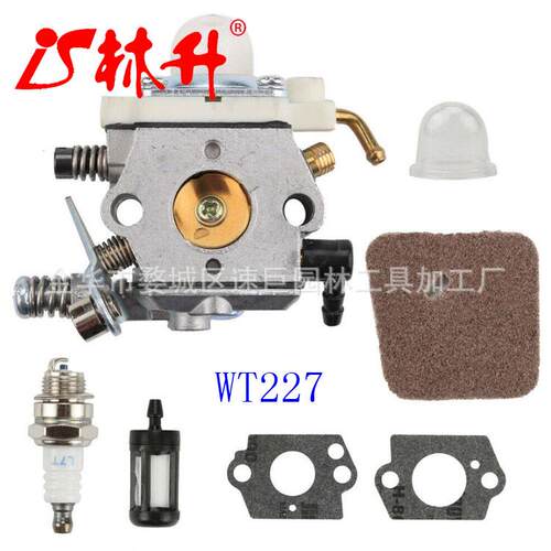 林升供应化油器适用于FS52 FS66 FS81 FS106 BR400 WT-45