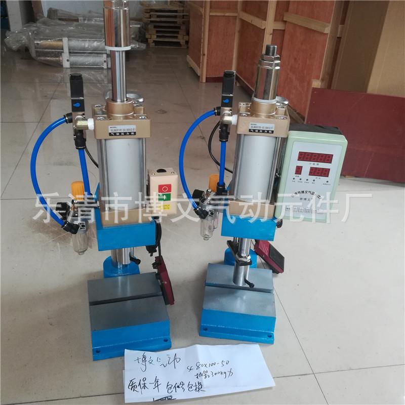 SCJ80*100-50(300kg）气动压力机 气动冲床