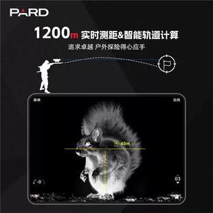 普雷德热成像镜SA32-35LRF十字可调测距三光一体热搜瞄高清热像仪