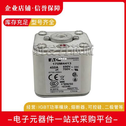 170M4531 170M4532 170M4533 170M4534 170M4535全新熔断器现货