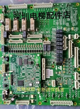 奥的斯电梯扶梯主板/DBA26800AH7/AEA26800AML7 全新现货