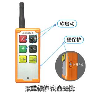 凯卓立货车尾板遥控器牛力达成12V24V液压汽车尾板无线通用遥控器