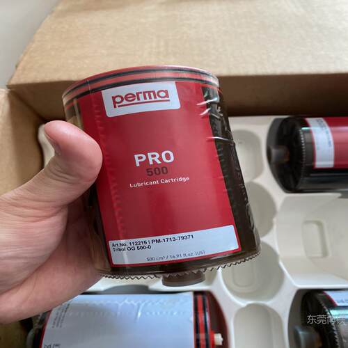 现货德国 PERMA 油 PRO LC500 一盒4个议价包邮